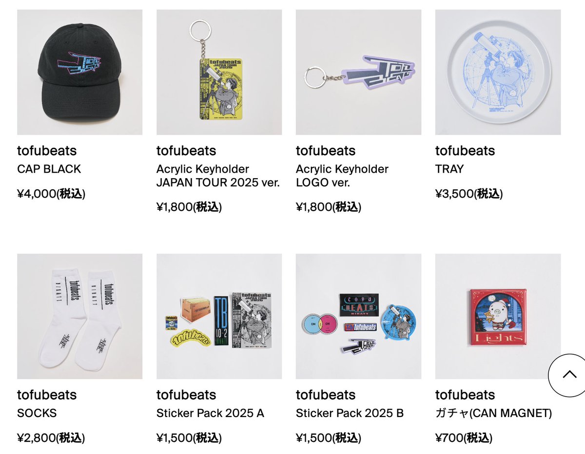 tofubeats tweet media