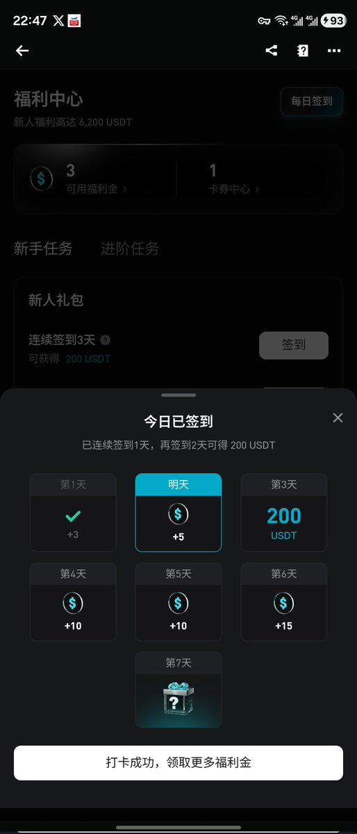 今天也正式用Bitget了，感觉产品还做的挺不错，非常国产化适用国人，一禅 <a href="/xiaoheshang2025/">一禅</a> 也挺耐心，开户立马秒空投，挺讲究。
