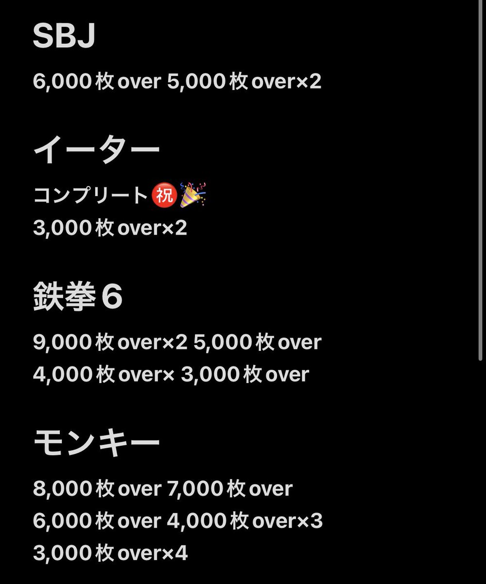 若ハゲ リベンジチャンネル tweet media