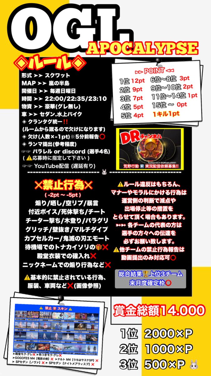 【DR乂公式】無言退出していたら再度追加お願い致します🙇🏻‍♀️ tweet media