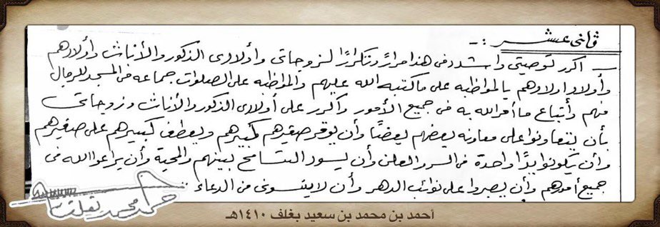 🎙﮼سفيرة ﮼النصر tweet media