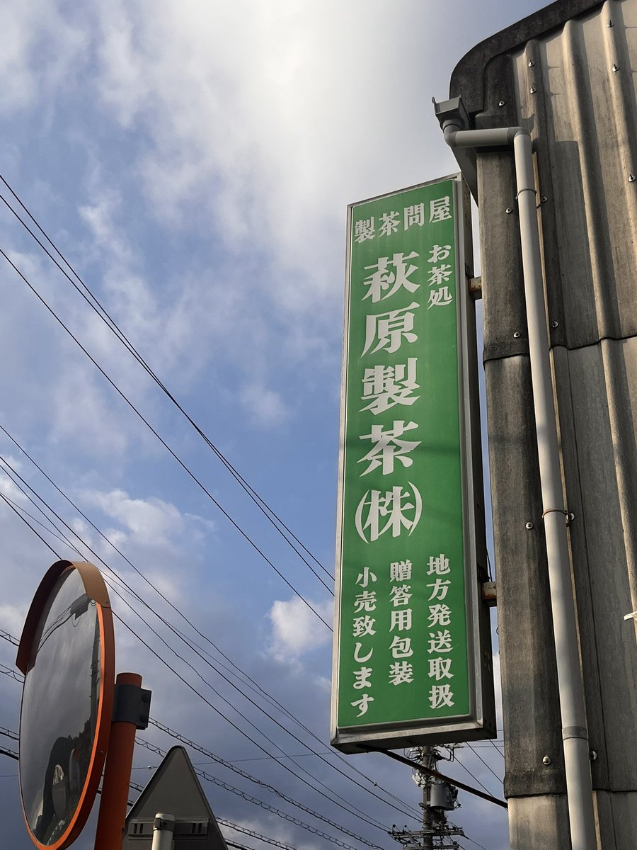 さ武並こ tweet media