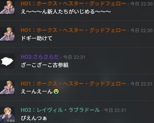 サウナ弱者のほいほに