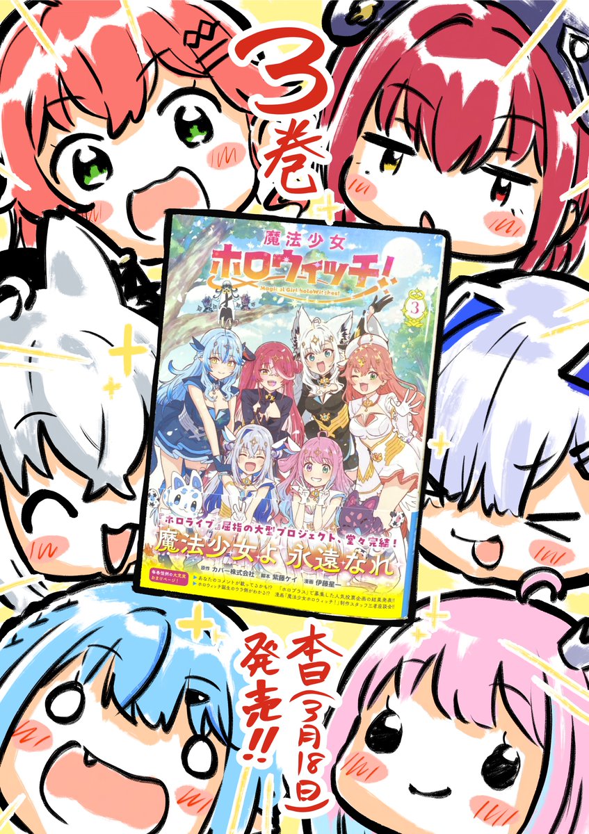 伊藤星一 tweet media