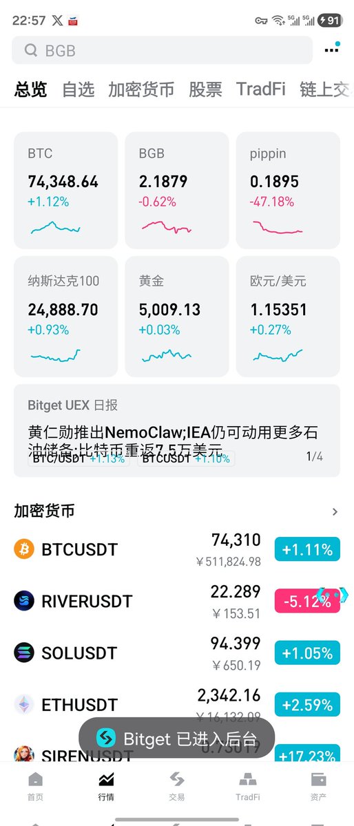 龍三爷🥚 tweet media