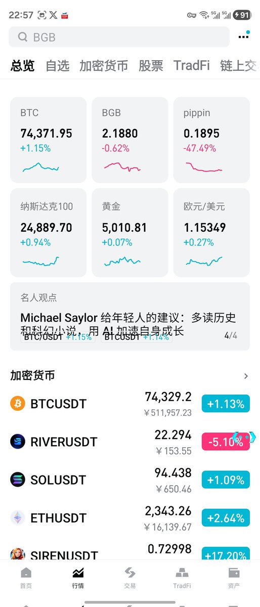 龍三爷🥚 tweet media