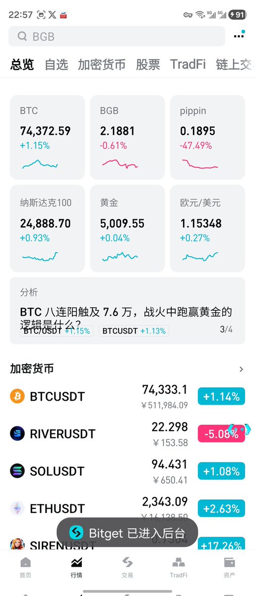 就是这中间内容UI都叠在一起了，感觉有点土了 <a href="/xiejiayinBitget/">谢家印</a> 是不是可以优化一下