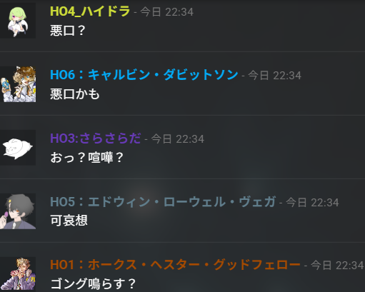 ぼく達の魔法使いがなんだって？？？