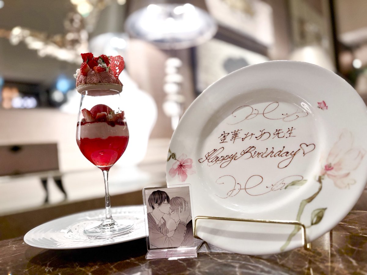 えむ♡ tweet media