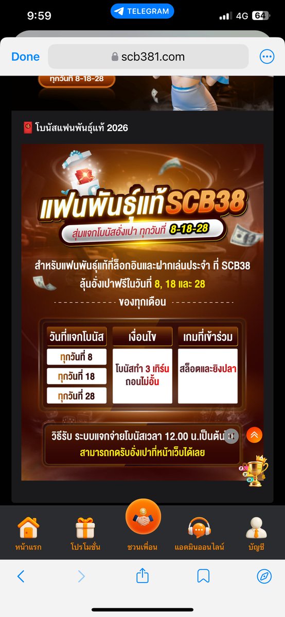 MANNY_KP9's tweet photo. #SCB38 แฟนพันธุ์แท้รับฟรีทุกวันที่ 18

⛩️https://t.co/8UorlTAmeP https://t.co/7kEOpmDopq