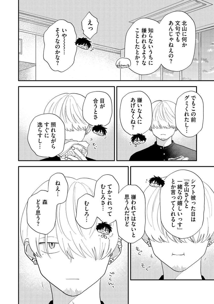 (4/5) 