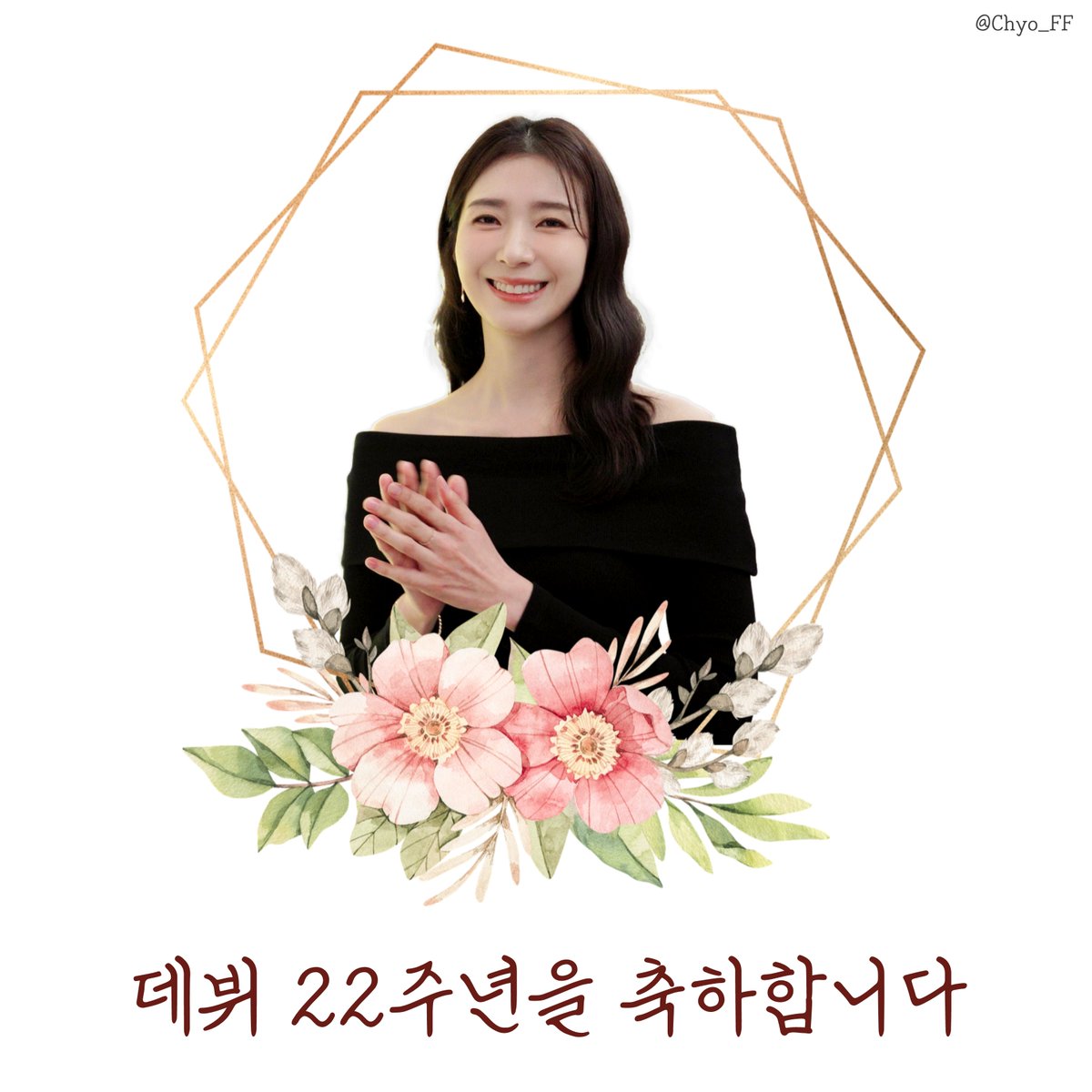 쵸님🏳️‍🌈🏳️‍⚧️ tweet media