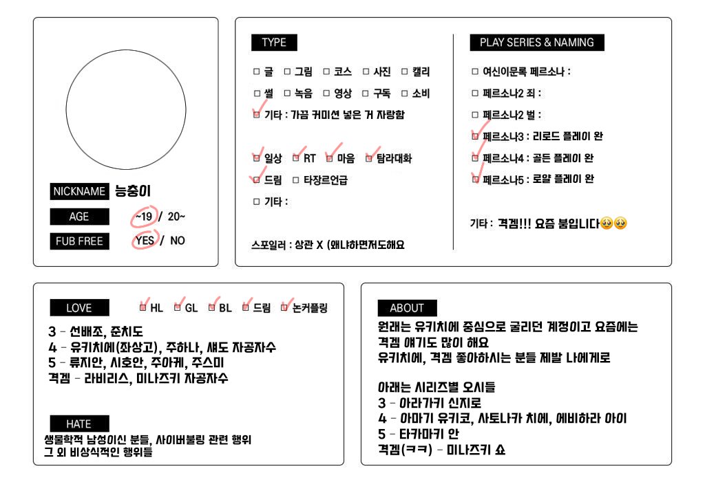 능충이 tweet media