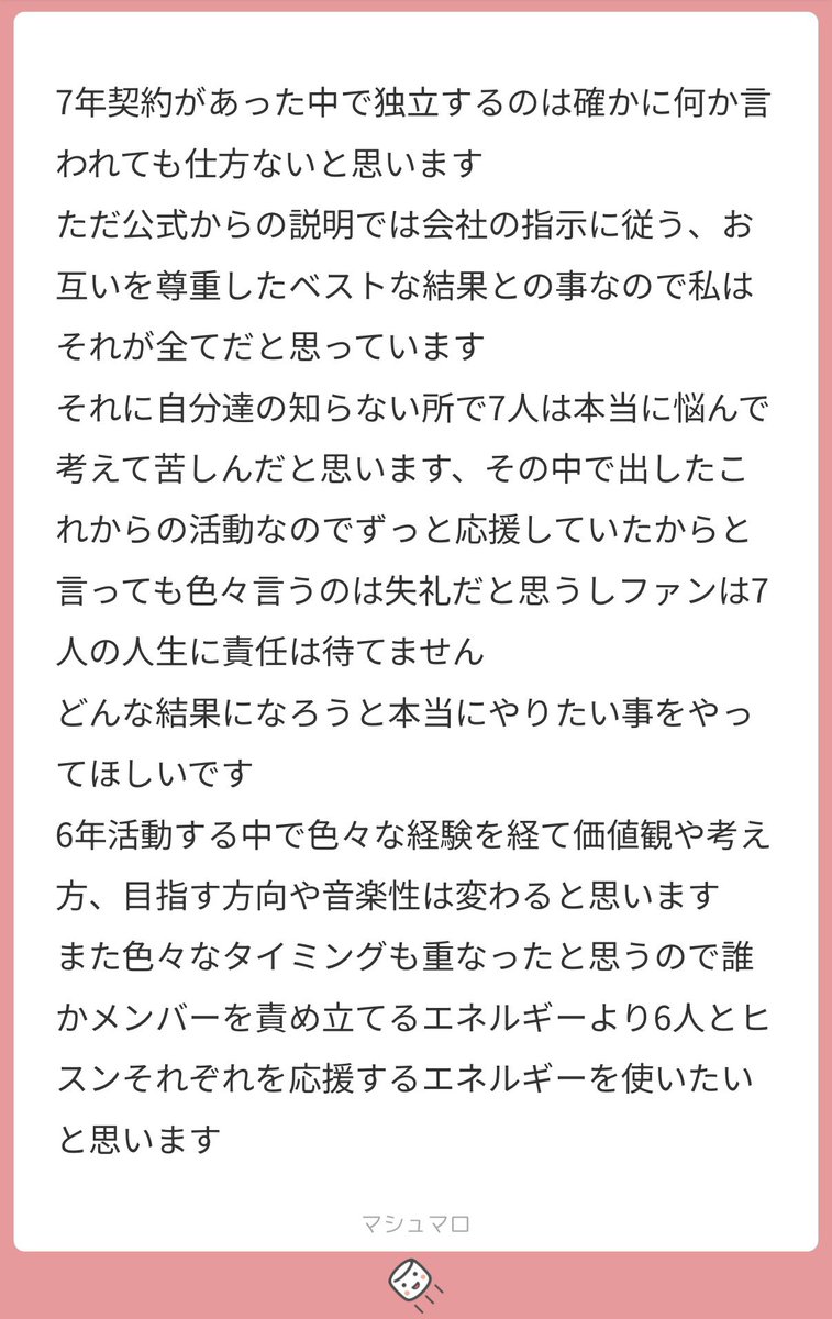是非そうしてあげてください😢

 #ぽてまろ_