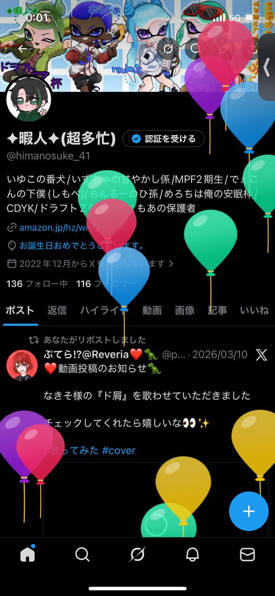 ✦️暇人✦️(超多忙) tweet media