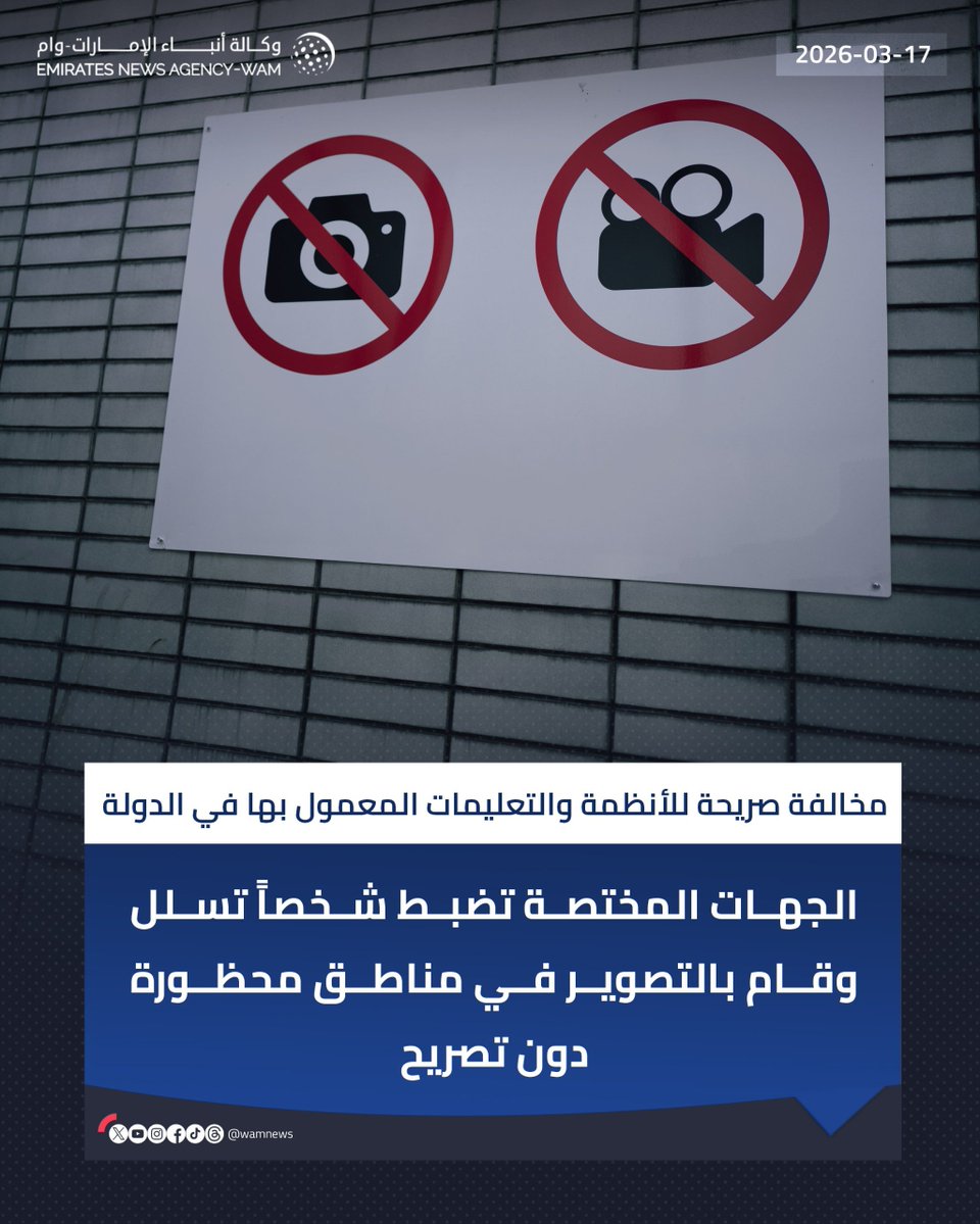 إياد الحمود tweet media