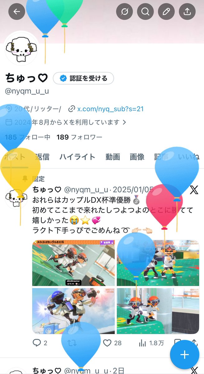 ちゅっ♡ tweet media