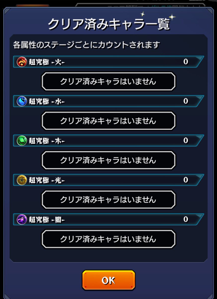 まにょ tweet media