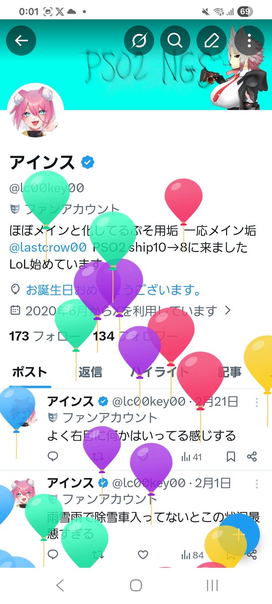 lc00key00's tweet photo. HBD to me https://t.co/TJ3I1cKl12