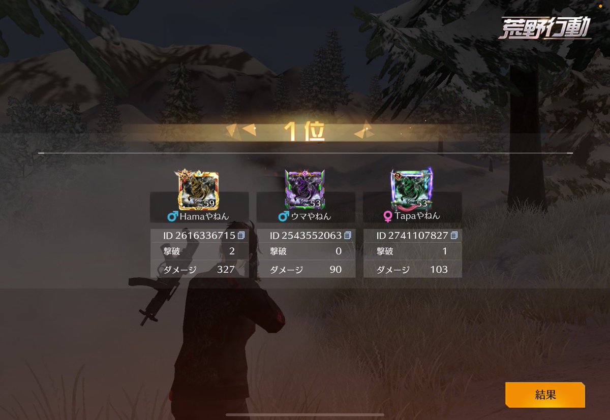 ウマやねん tweet media