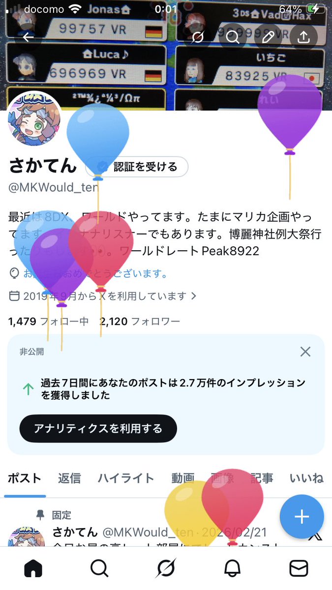 さかてん tweet media