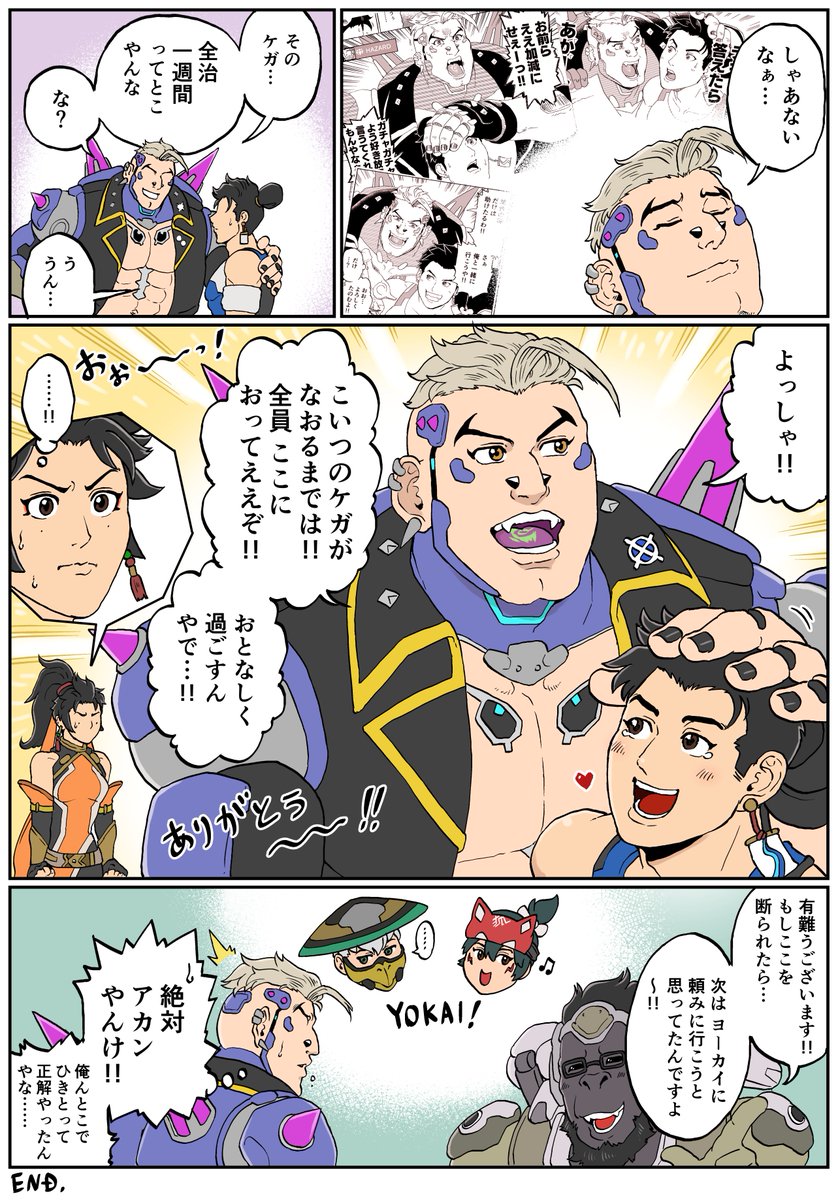 I_rik-land tweet media