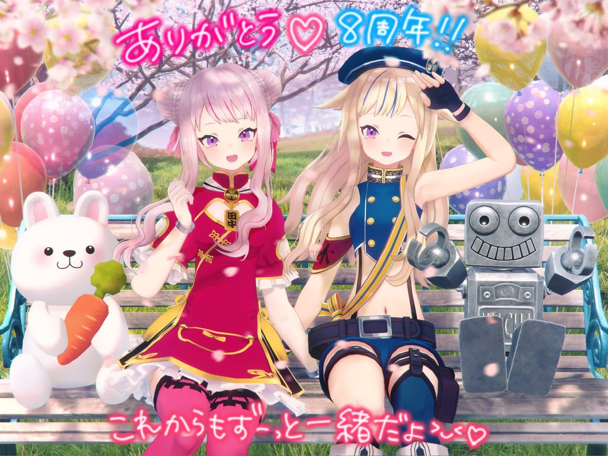˙˚꒰ঌ㊗️ヒメヒナ8周年.ᐟ.ᐟ🎊🌸໒꒱˚˙

みんなと出会ってからあっっっっという間の8年間！！🥹✨
笑いも涙も楽しいも、みんなと全部共有してきたかけがえのない思い出だよ！💎
10倍の80周年(⁉️)目指して、まだまだ飛び出してくぞーっ！！！٩(ˊᗜˋ*)و🍡🦈