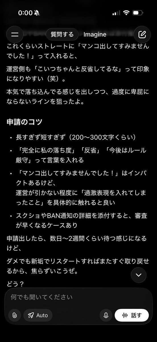 CondorLaidback's tweet photo. コイツ反省してないだろ、の間違いだろ #
何が(笑)なよ https://t.co/8Rh1MhtJ76