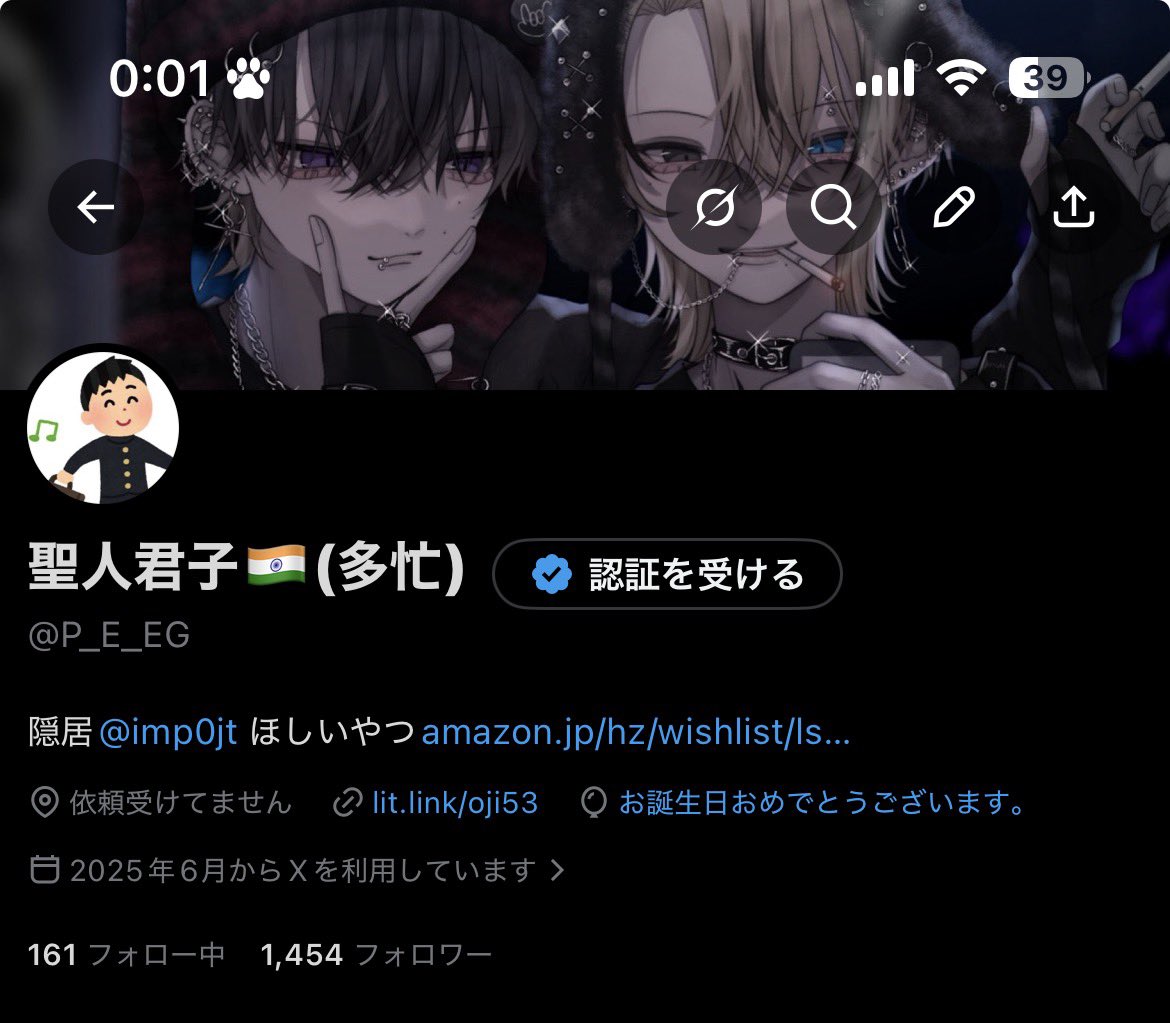 聖人君子🇮🇳 tweet media