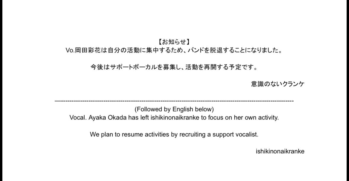 意識のないクランケ tweet media