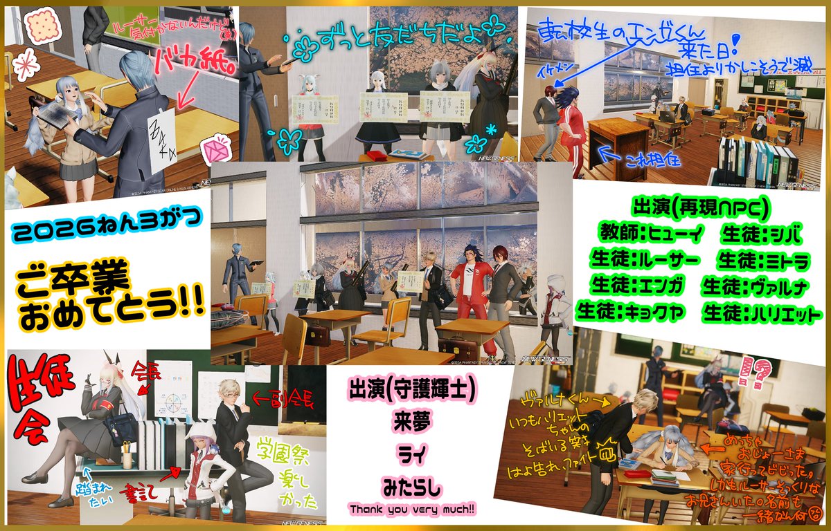 ヴァルナ@ship10 tweet media