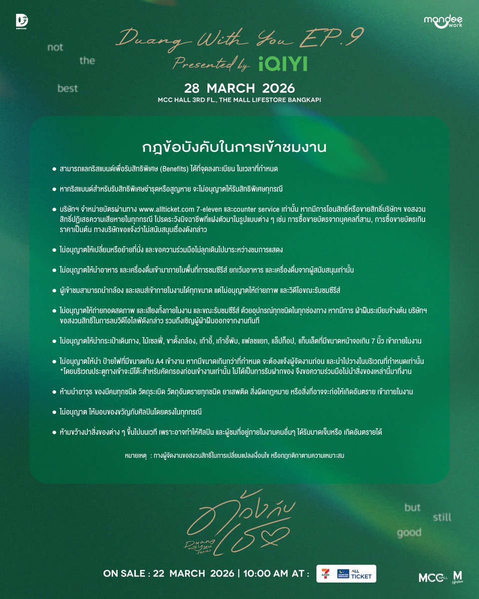 iQIYI Thailand tweet media