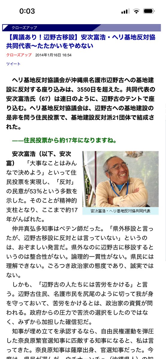 ぴゅーい tweet media