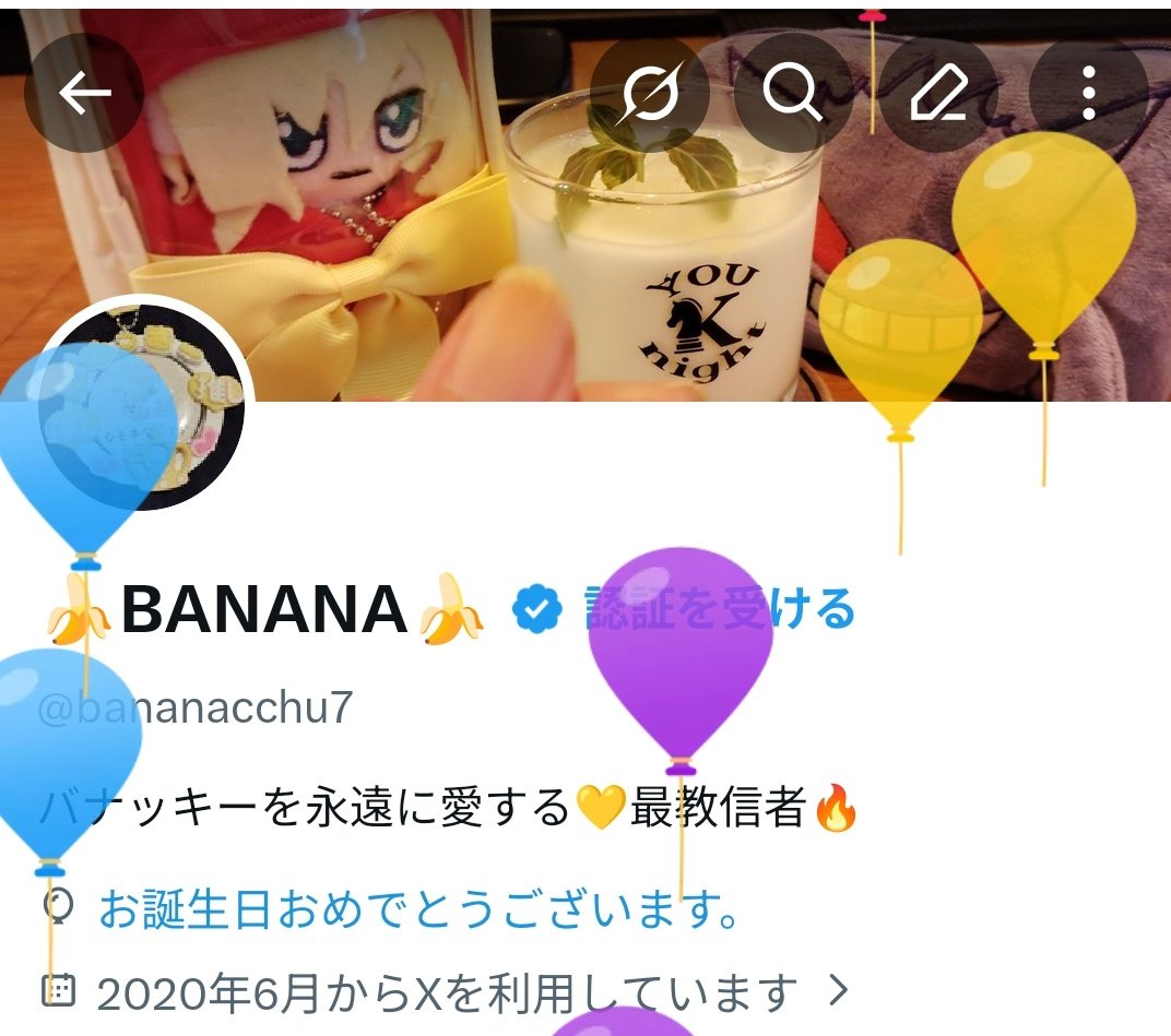 🍌BANANA🍌 tweet media