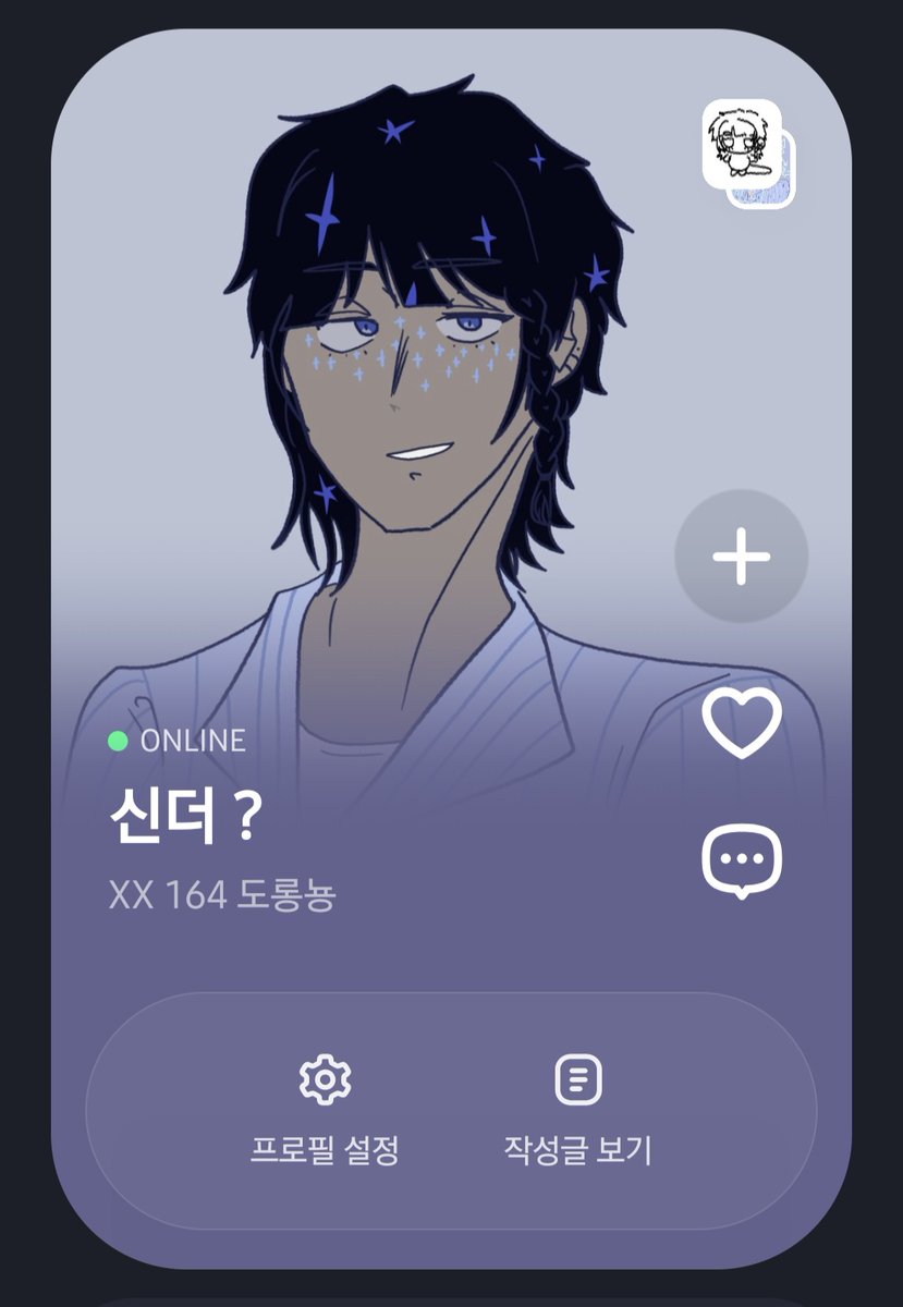 non_lejon's tweet photo. #동파커2기엔딩
#결국동결건조된동파커
그래나야신더 https://t.co/QEMkrqo0bO