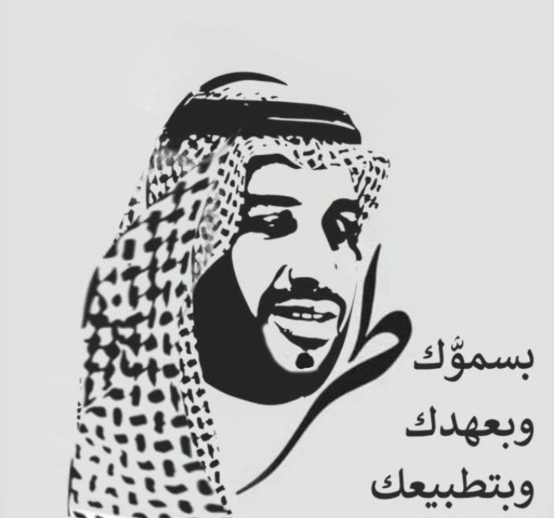 Mroué Safi🔻 tweet media