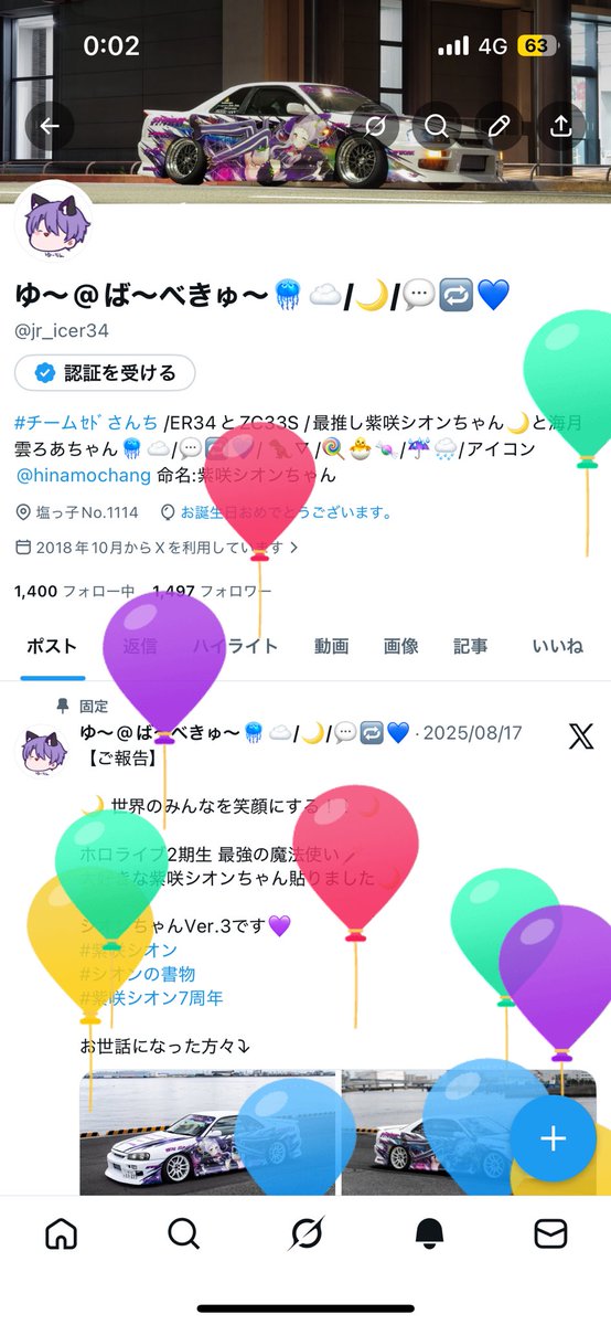 ゆ〜@ば〜べきゅ〜🪼☁️/🌙/💬🔁💙 tweet media