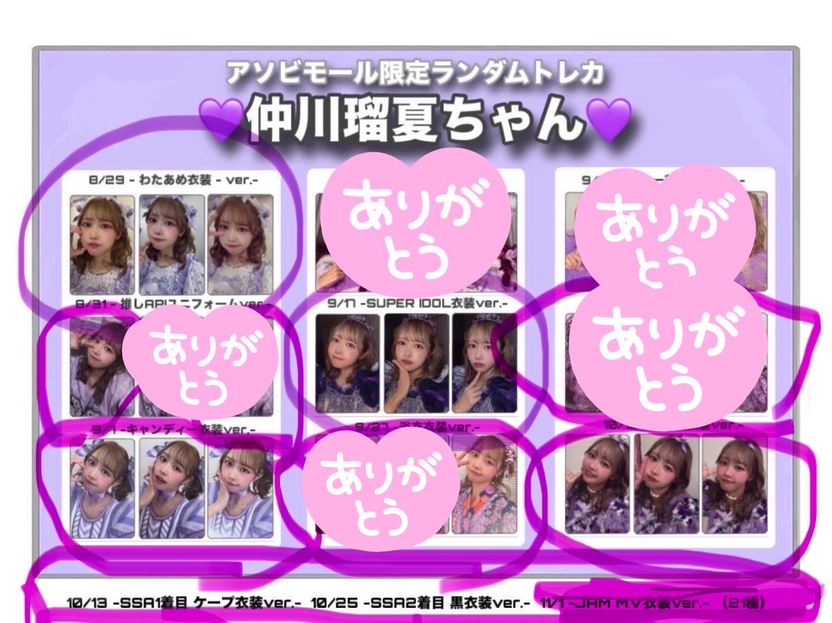 💜 ℰ tweet media