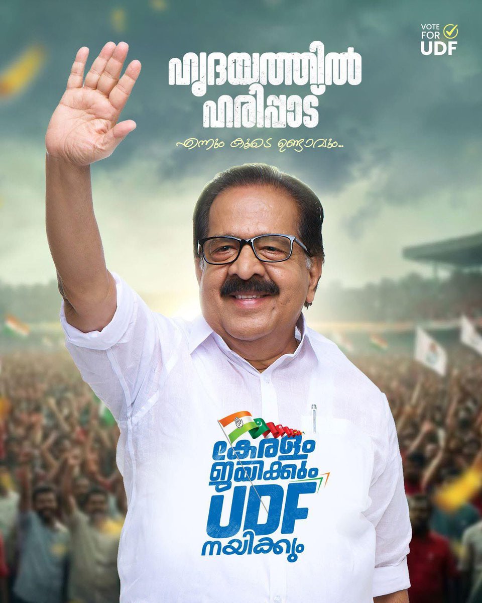 Ramesh Chennithala tweet media