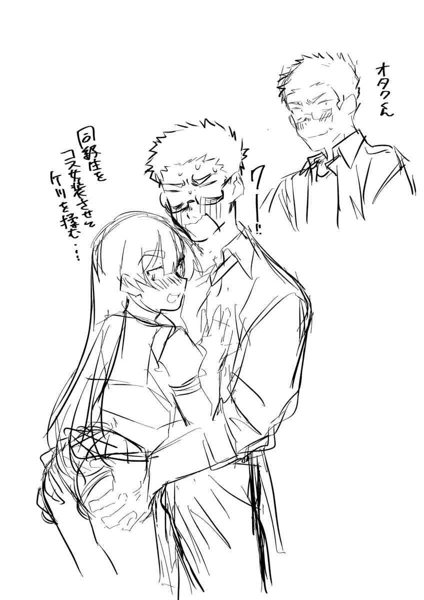 オタ男子と比呂くんの漫画を描きたいね 