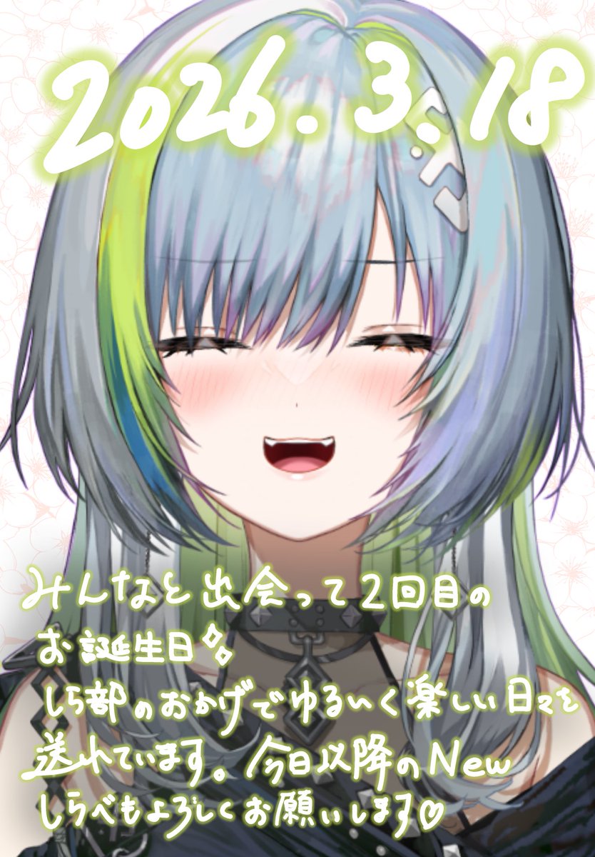 三軒しらべ🏘🎼 tweet media