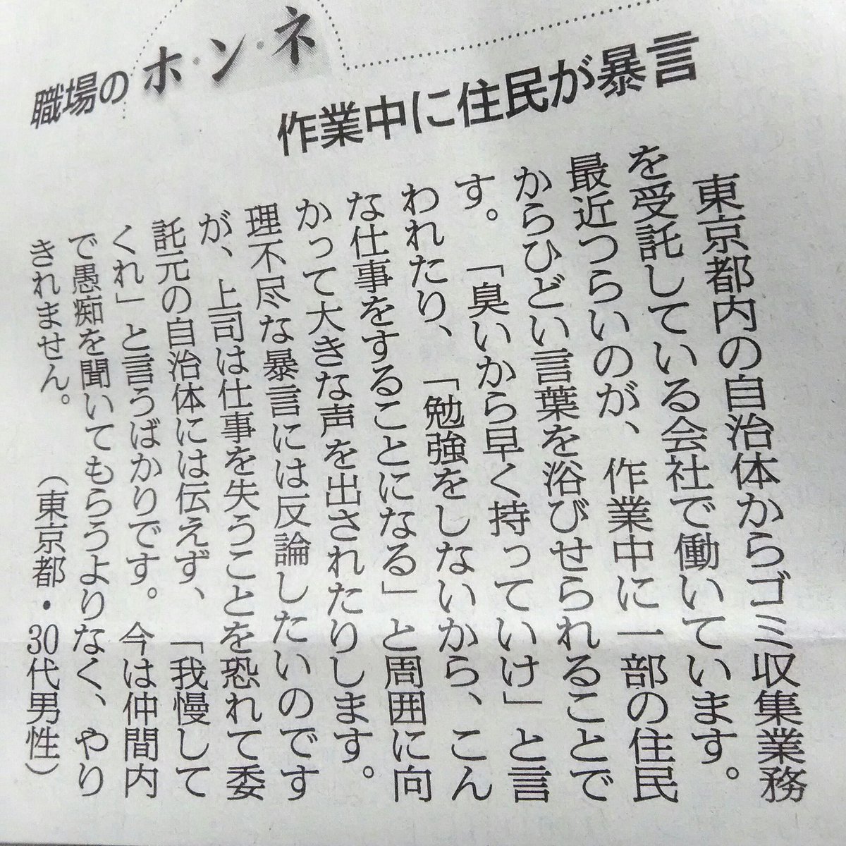 ずっと忘れたくない tweet media