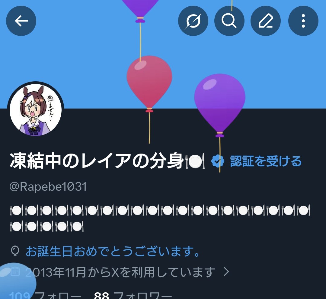 レイア(フェアリータイプ)🍽️ tweet media