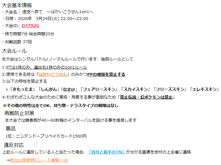 ごりちゅう tweet media