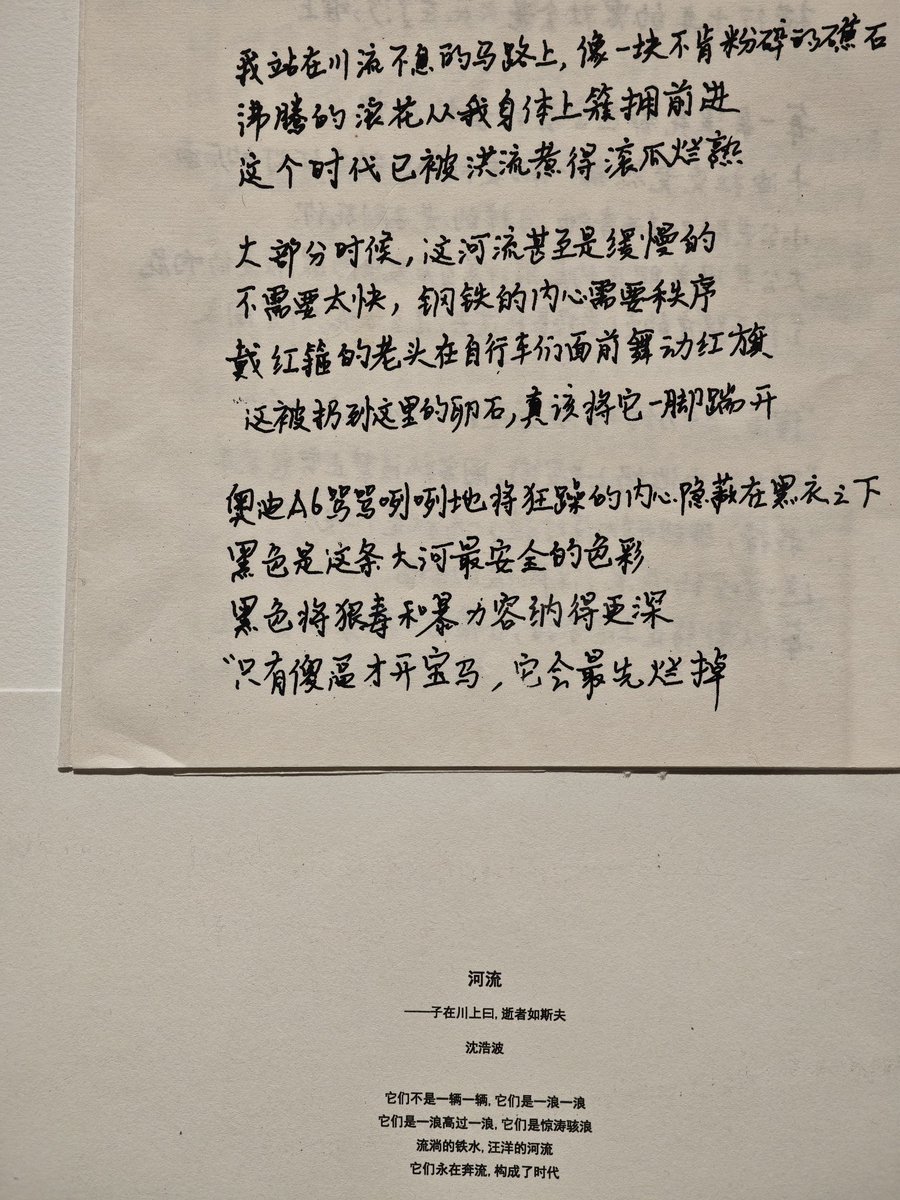 Dropkeyboard_'s tweet photo. 感官过载 https://t.co/pdYmPDMDZy