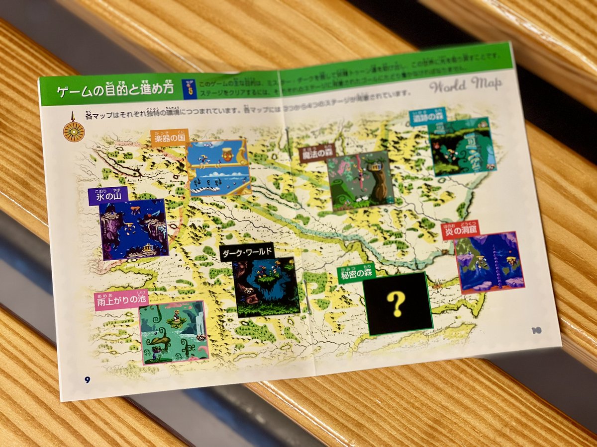 Ubisoft Milan tweet media