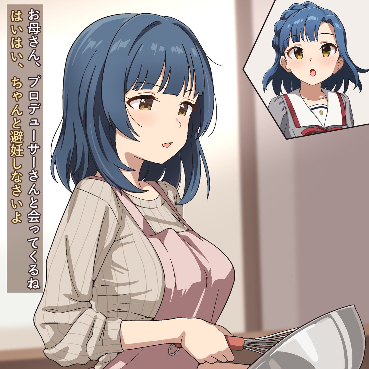 リク】七尾母娘の、ありふれた誕生日🎂
https://t.co/uS6LKu8XrY
https://t.co/OMCQgPqfMp

#七尾百合子 
#七尾百合子生誕祭2026 
#七尾百合子誕生祭2026 