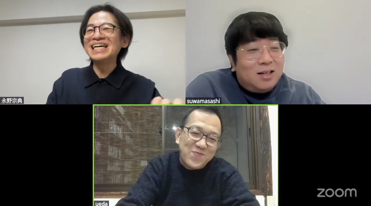 3人とも浪人生みたいな服着てメガネ👓✨
1時間30分もUFOミーティングしておりました💦

前半 #インターネ島エクスプローラー
後半 #君は映画 （56分54秒あたり〜）

ヨロメンバーからもらったツアー写真をゆるゆる眺めてました。アーカイブもしよろしければ👇
youtube.com/live/KDAp283VI…