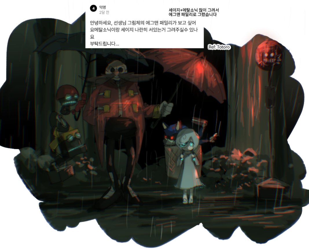 도치가스키 tweet media