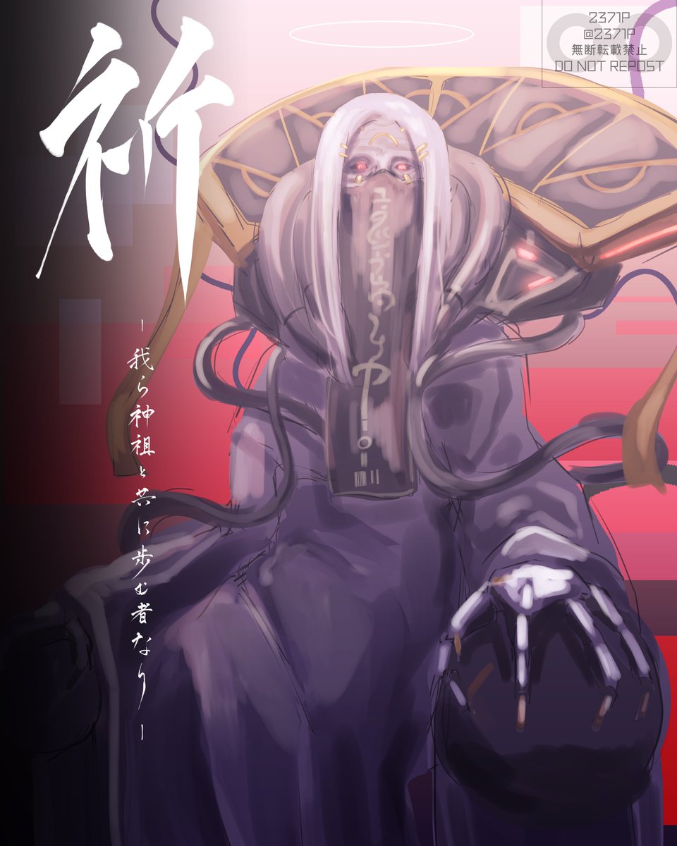 #CHUNITHM #CHUNITHM_art 
祈-我ら神祖と共に歩むものなり-